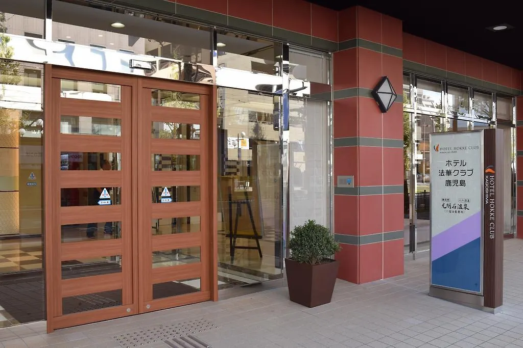 Hotel Hokke Club Kagoshima-1