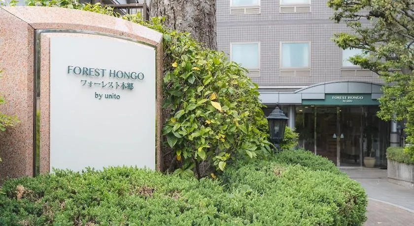 Forest Hongo-1