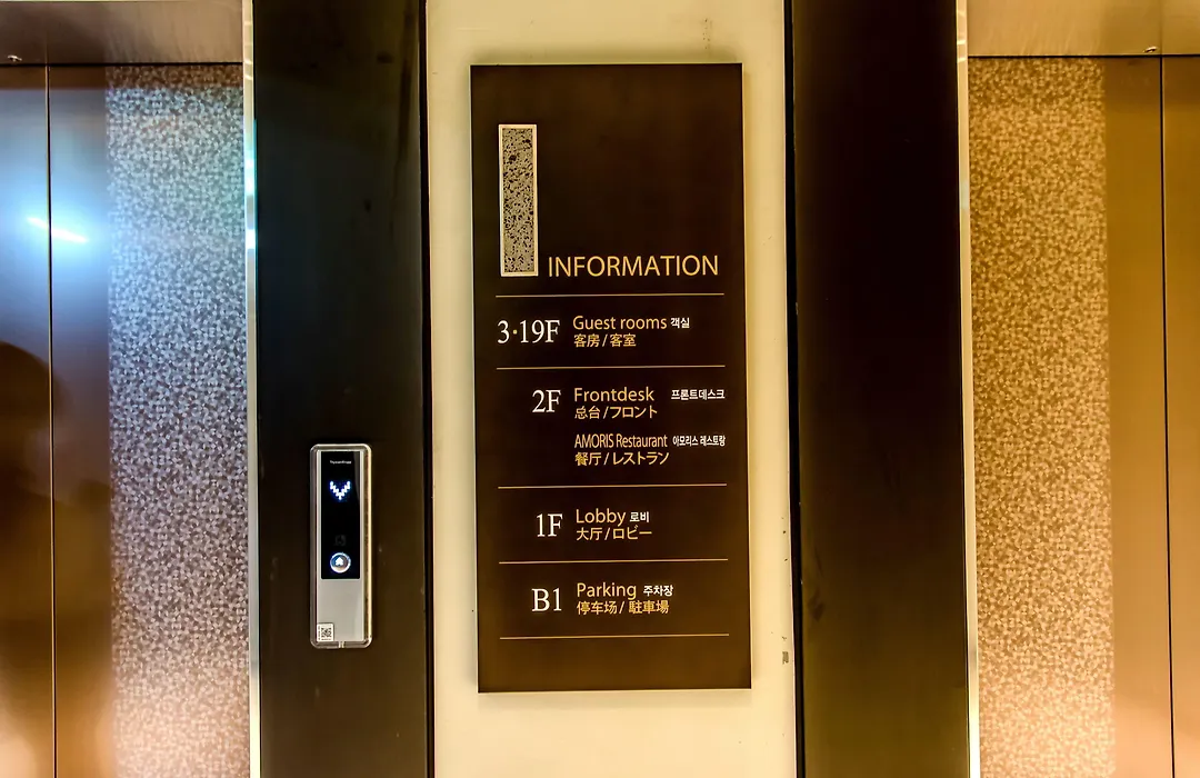 Jeju Central City Hotel-1