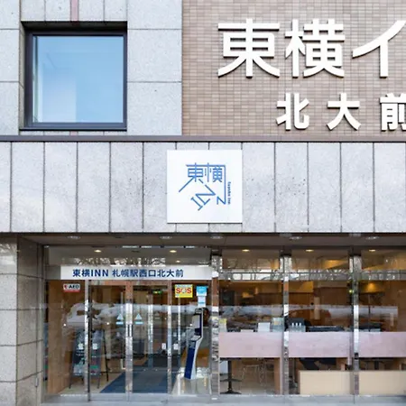 Toyoko Inn Hokkaido Sapporo-Eki Nishi-Guchi Hokudai Mae-2