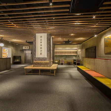Ryokan Kohro-2