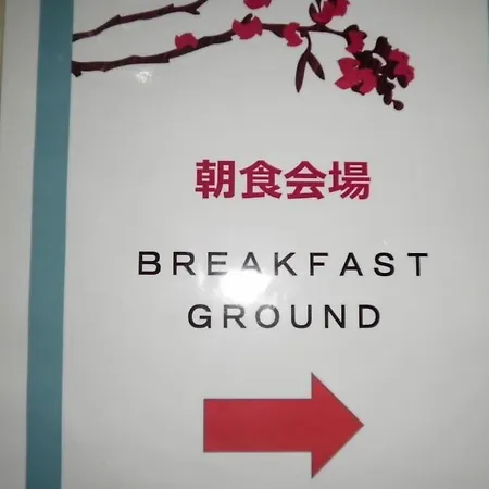 Pearl Hotel Kawasaki-2
