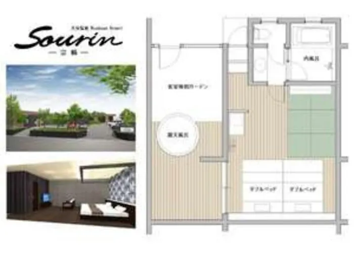 Oita Onsen Business Resort Sourin - Vacation Stay 73355V
