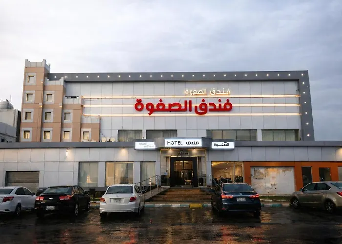 فندق قمم الصفوه الفندقيه