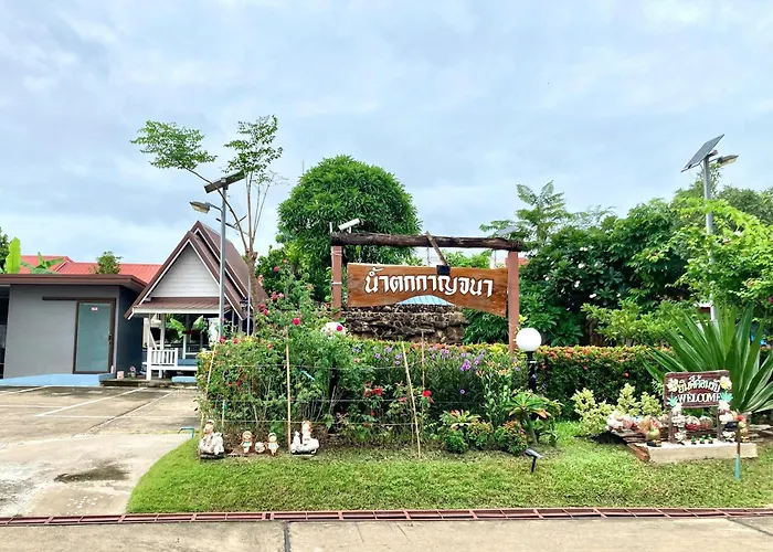 โรงแรมกาญจนาสกลนคร