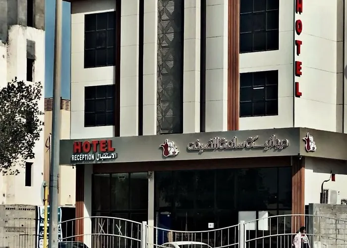 شقق ستار القمة للشقق المخدومة