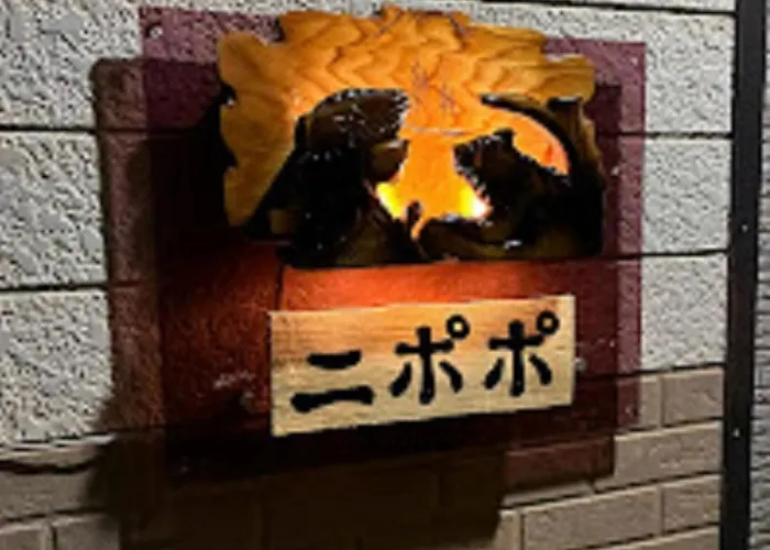 Minpakushisetsu Nipopo - Vacation Stay 19575