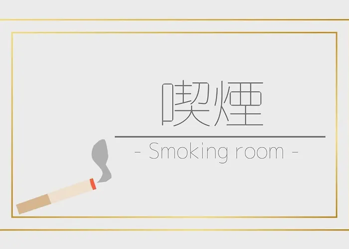 Smile Hotel Shiogama - Vacation Stay 84733V