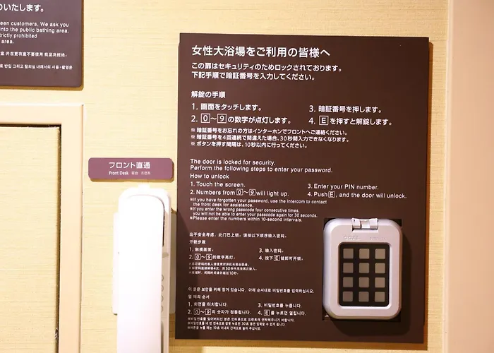 Dormy Inn Premium Shimonoseki