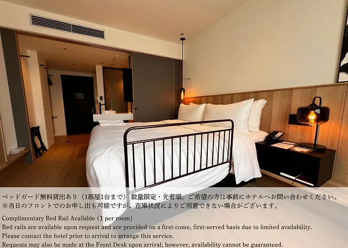 Fairfield By Marriott Okayama Hiruzen Highland